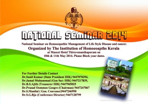 National Seminar2014